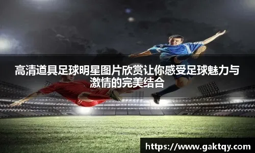 ＂辽宁79-66力克同曦 球员评价：2人优秀，2人及格，5人低迷