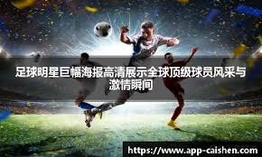 友谊赛：U16国少1-1战平重庆U16混编梯队，张伯霖进球